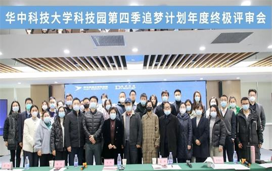 追梦计划 追梦计划