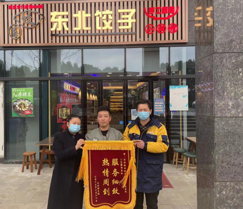 一面锦旗,一份信任 不忘初心,砥砺前行 一面锦旗,一份信任 不忘初心,砥砺前行