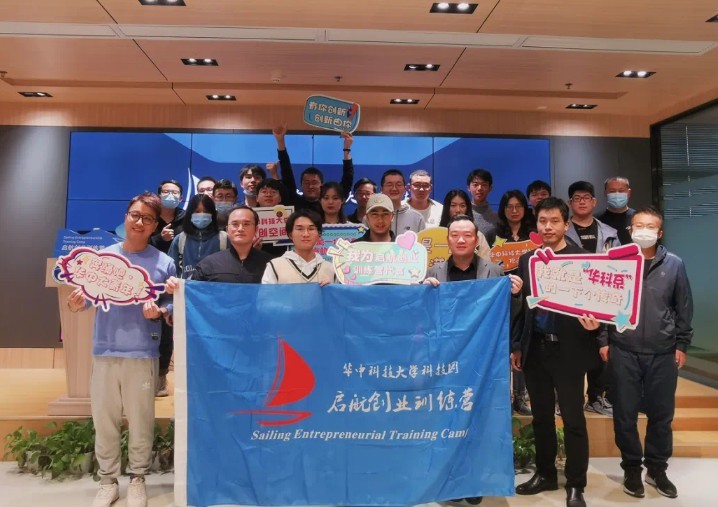 启航创业训练营